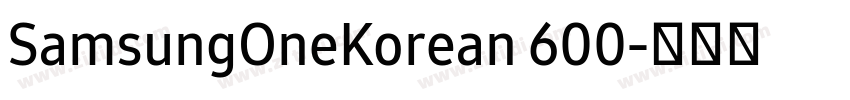 SamsungOneKorean 600字体转换